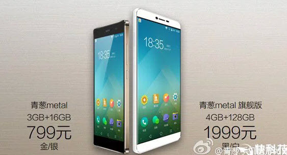 6-дюймовый смартфон Shallots Metal с 4 ГБ оперативной памяти и SoC Snapdragon 810 оценен в $312
